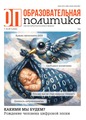 Титульный лист