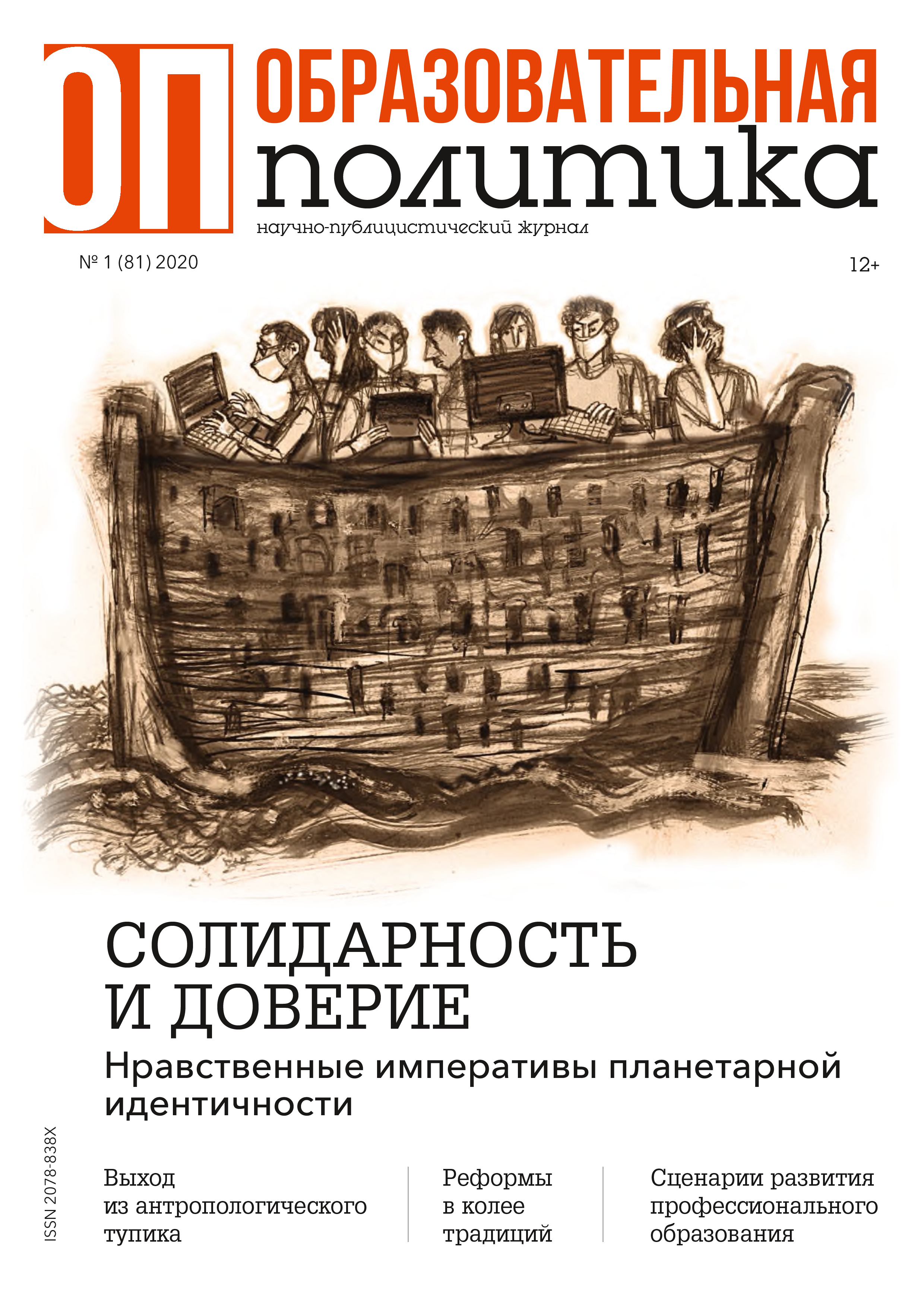 Титульный лист