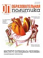 Титульный лист