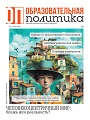Титульный лист