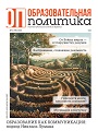 Титульный лист